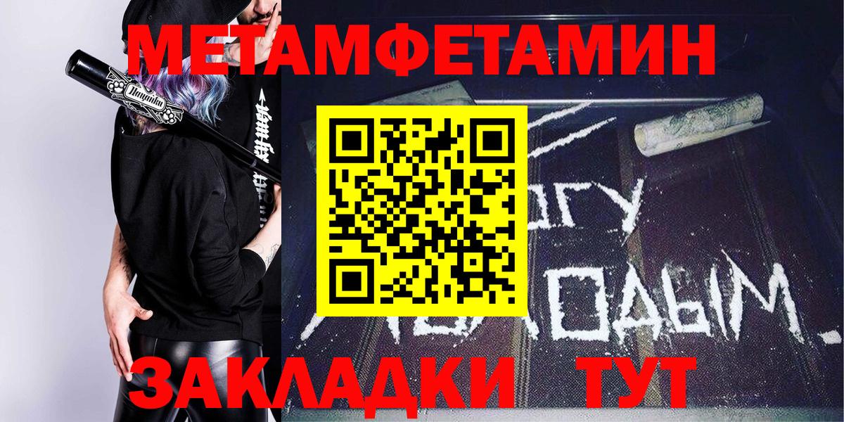 АМФ 98% Ангарск