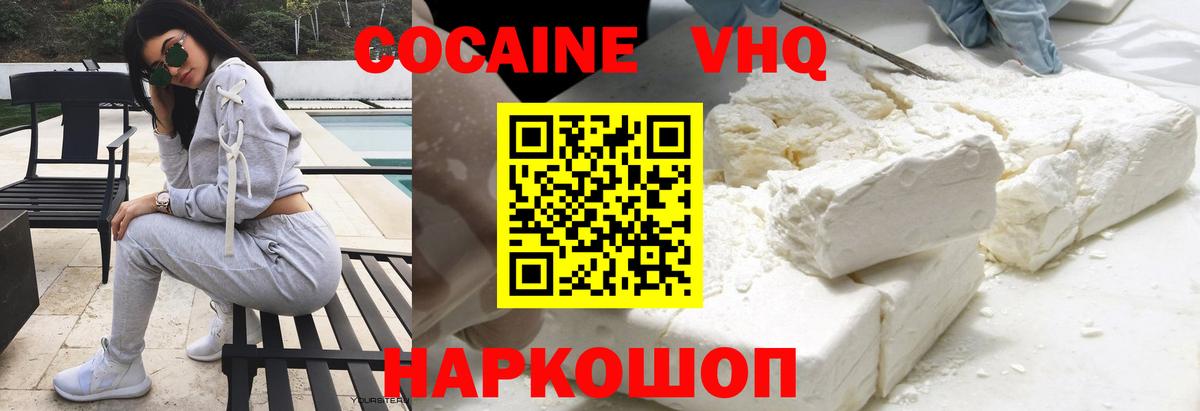 Амфетамин кристаллы  ГАШИШ  Ангарск  Экстази  Меф МЯУ МЯУ  NBOMe  МЕФ   Вход с VPN  Бошки Шишки  Метадон 