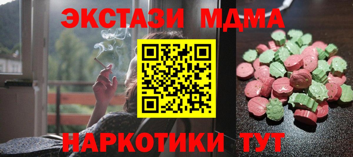 Ангарск  ЭКСТАЗИ диски  Вход с VPN 