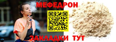 метамфетамин Азнакаево