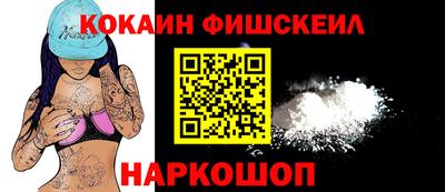 метамфетамин Азнакаево