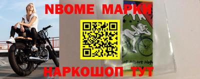 метамфетамин Азнакаево