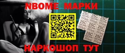 меф Абакан
