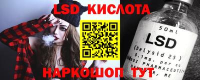 трава Абинск