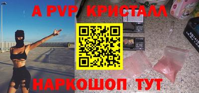 трава Абинск
