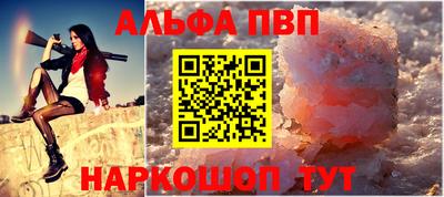 метамфетамин Азнакаево