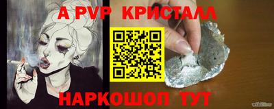метамфетамин Азнакаево