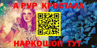 трава Абинск