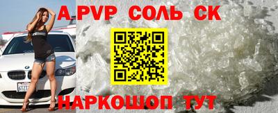 меф Абакан