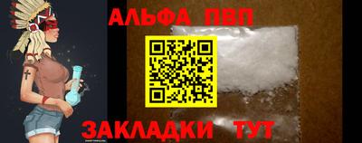 метамфетамин Азнакаево