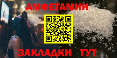 меф Абакан
