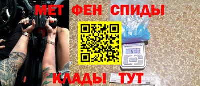метамфетамин Азнакаево