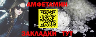 метамфетамин Азнакаево