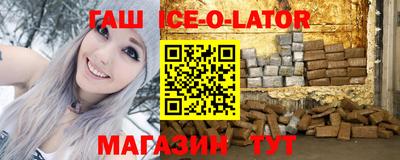 метамфетамин Азнакаево