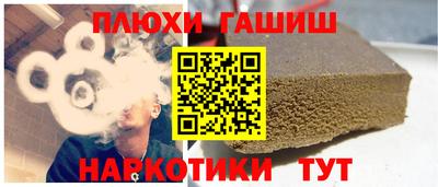 метамфетамин Азнакаево