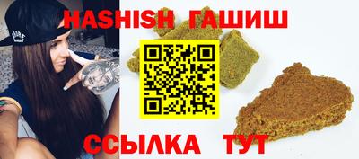 метамфетамин Азнакаево