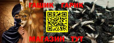 метамфетамин Азнакаево