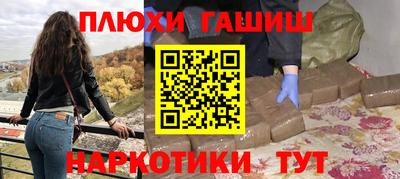 трава Абинск