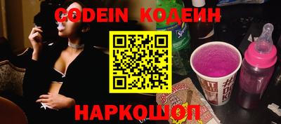 меф Абакан