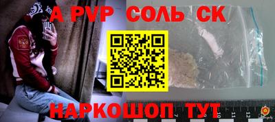 меф Абакан