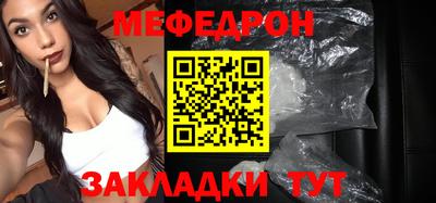 метамфетамин Азнакаево