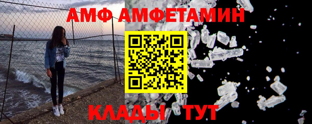 Метамфетамин Декстрометамфетамин 99.9% Ангарск